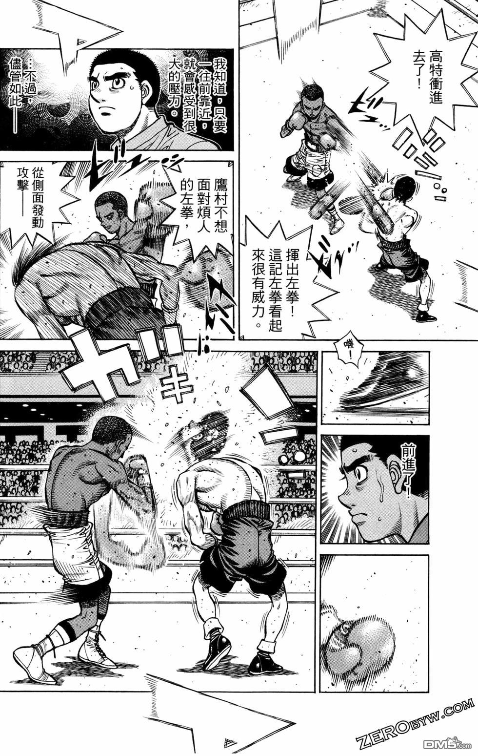 第 38 页