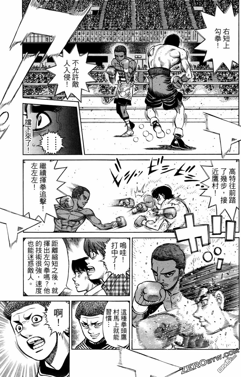 第 39 页