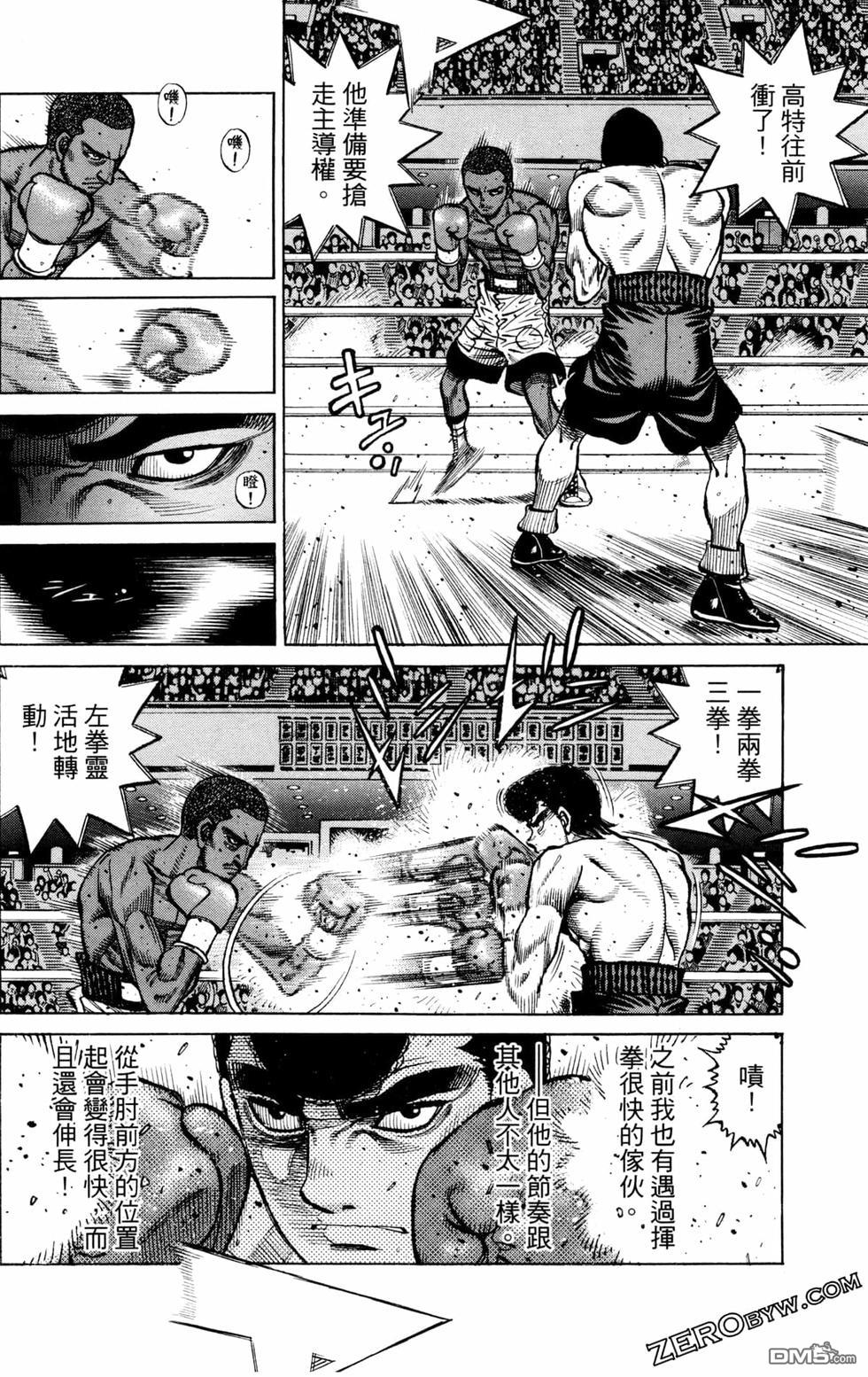 第 42 页