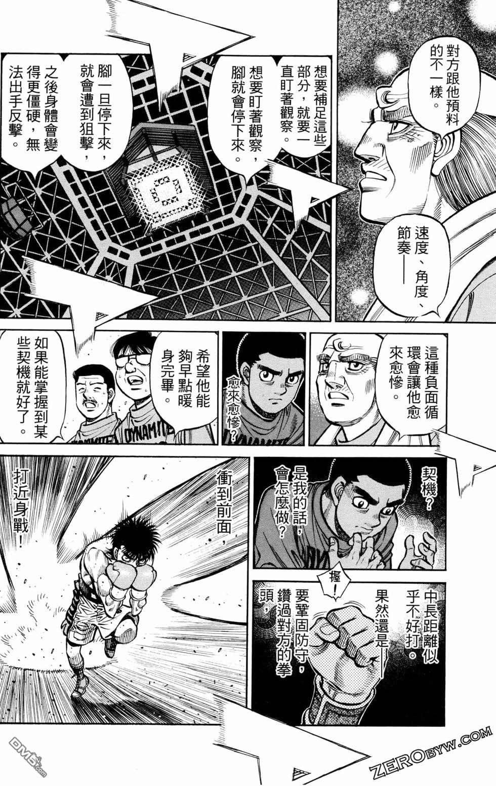 第 44 页