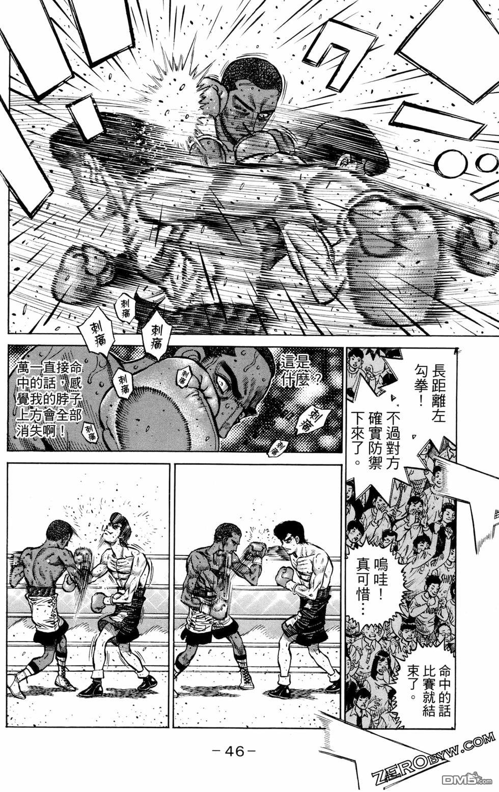 第 48 页