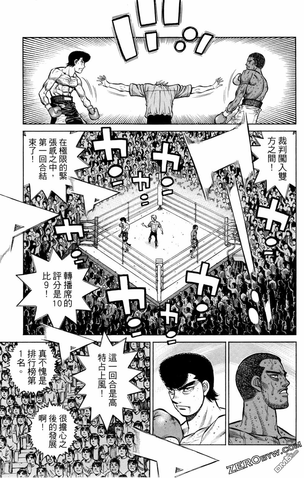 第 57 页