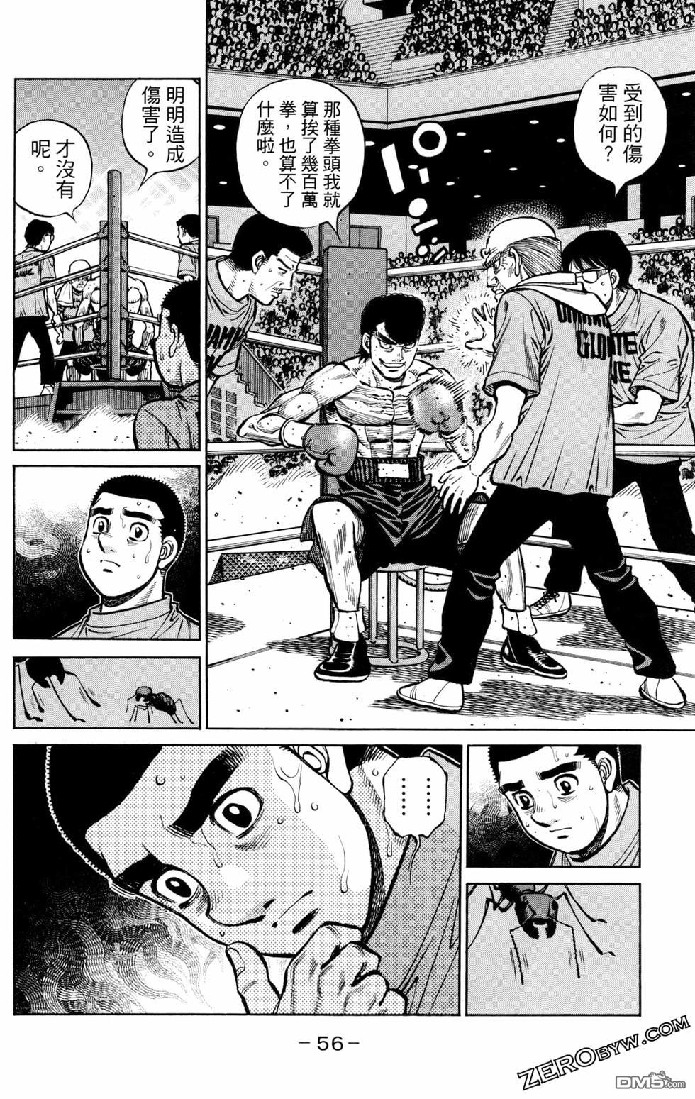 第 58 页