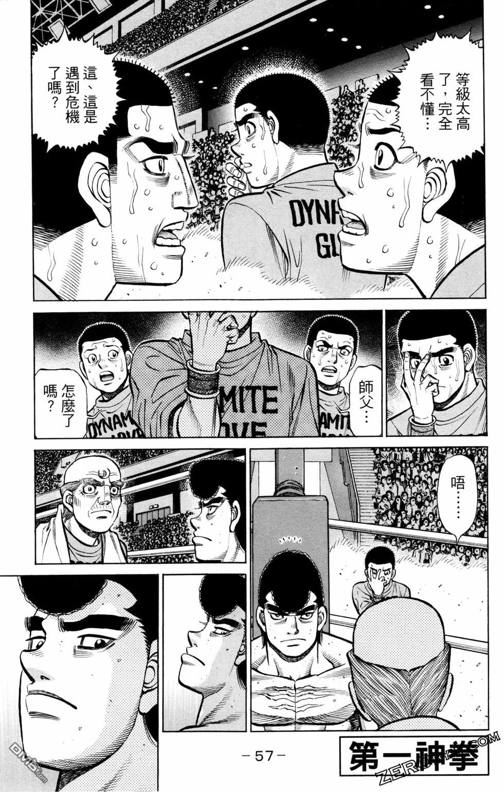 第 59 页