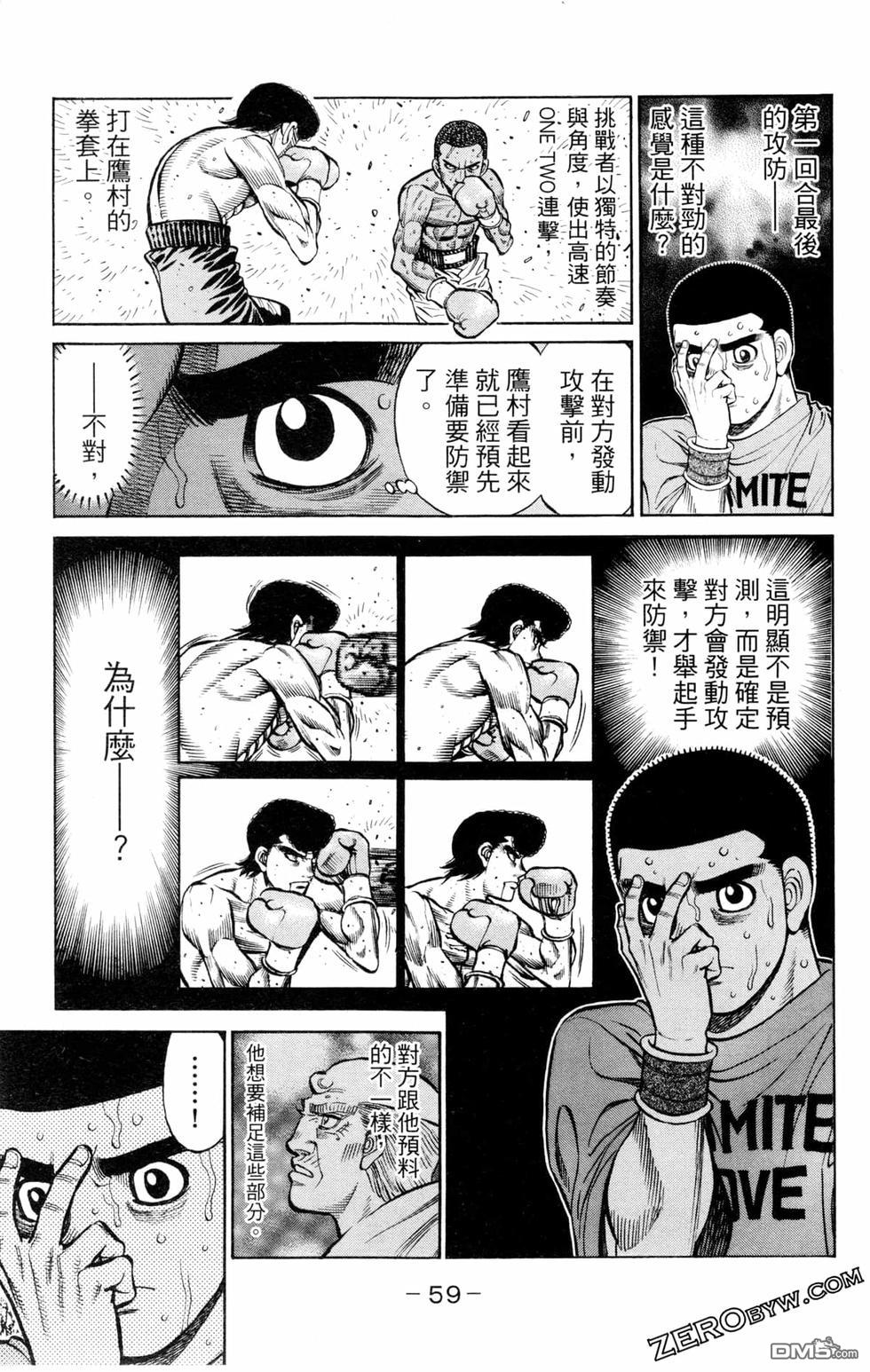 第 61 页
