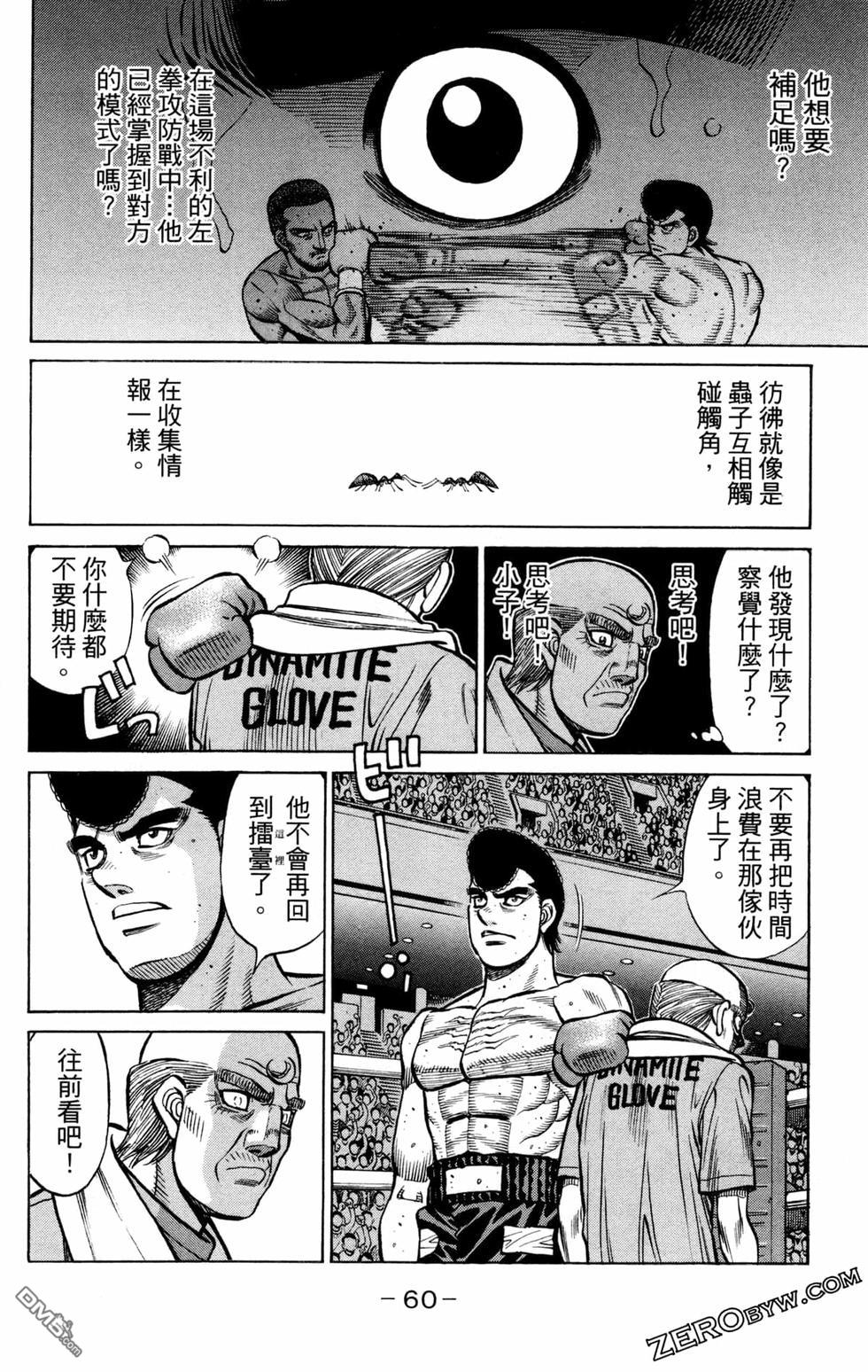 第 62 页
