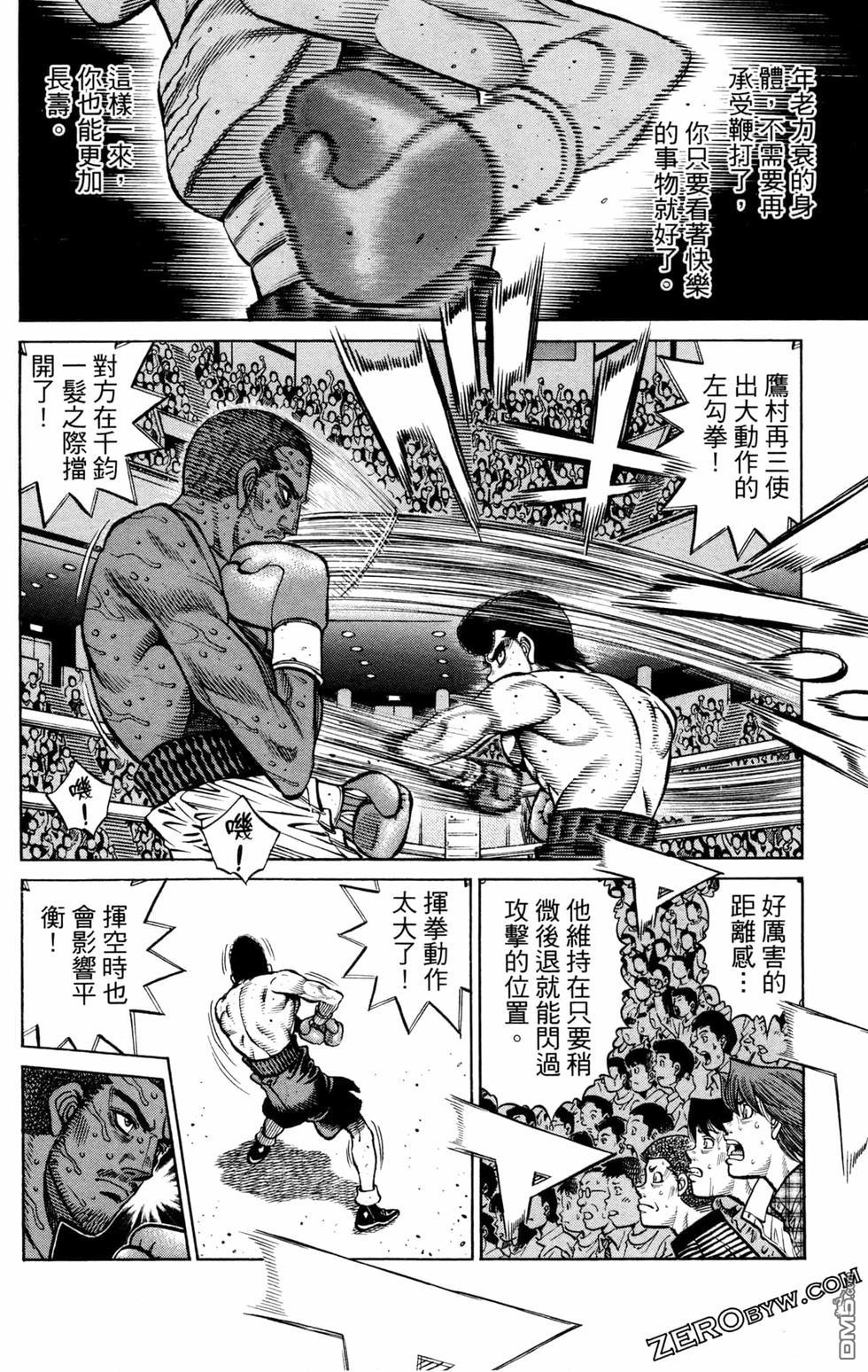 第 66 页