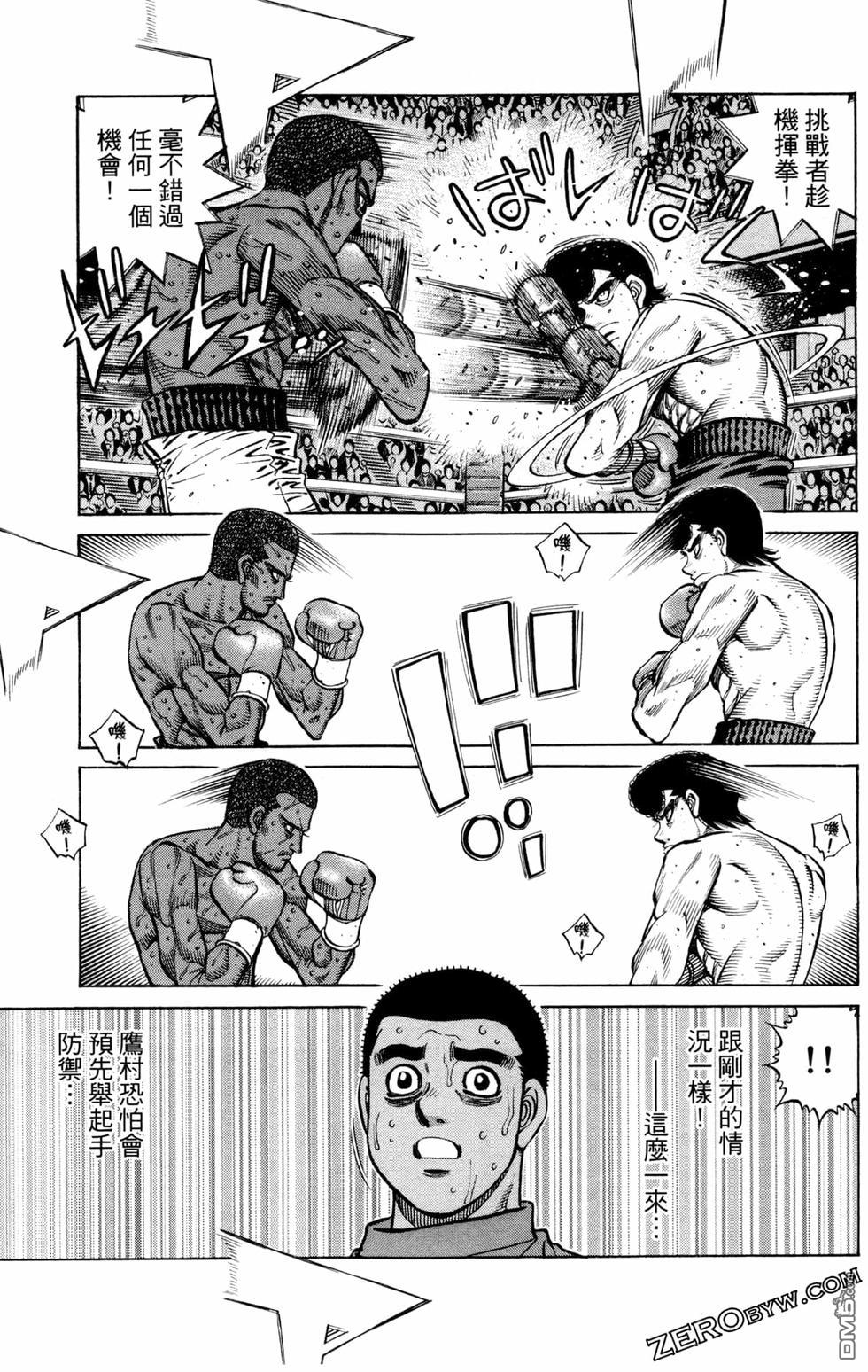 第 67 页
