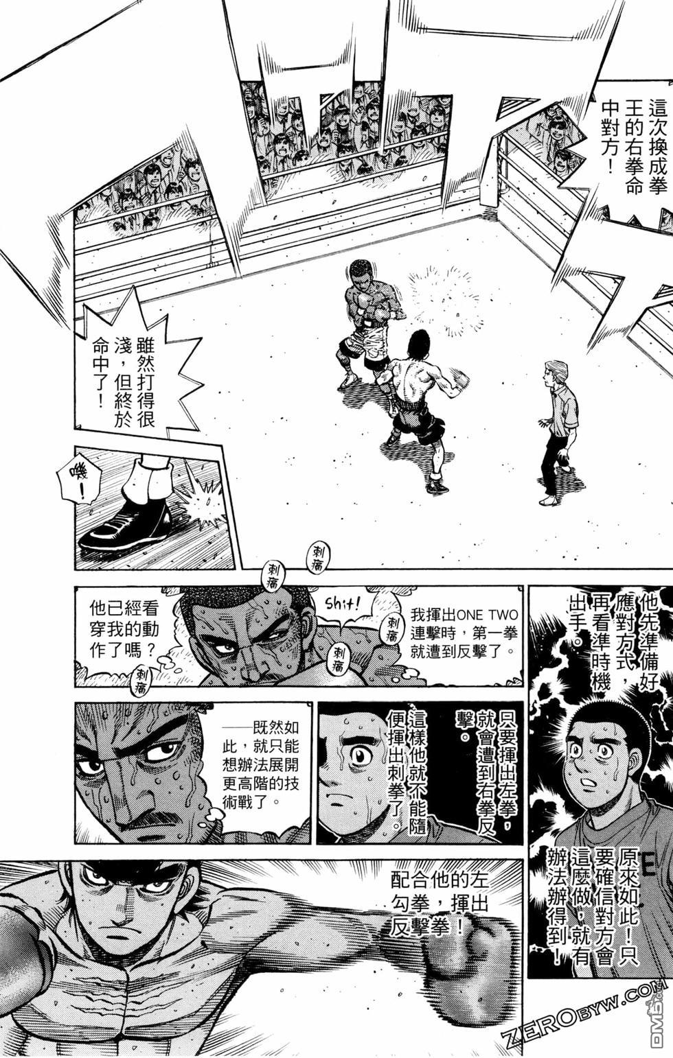 第 69 页