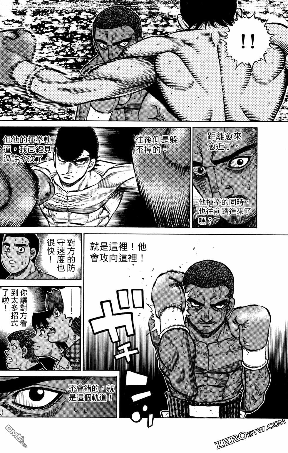 第 70 页