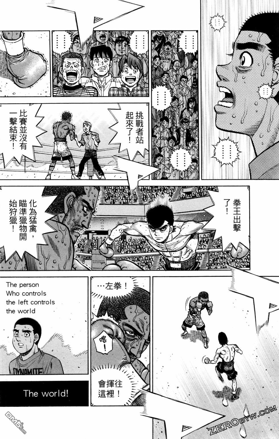 第 74 页