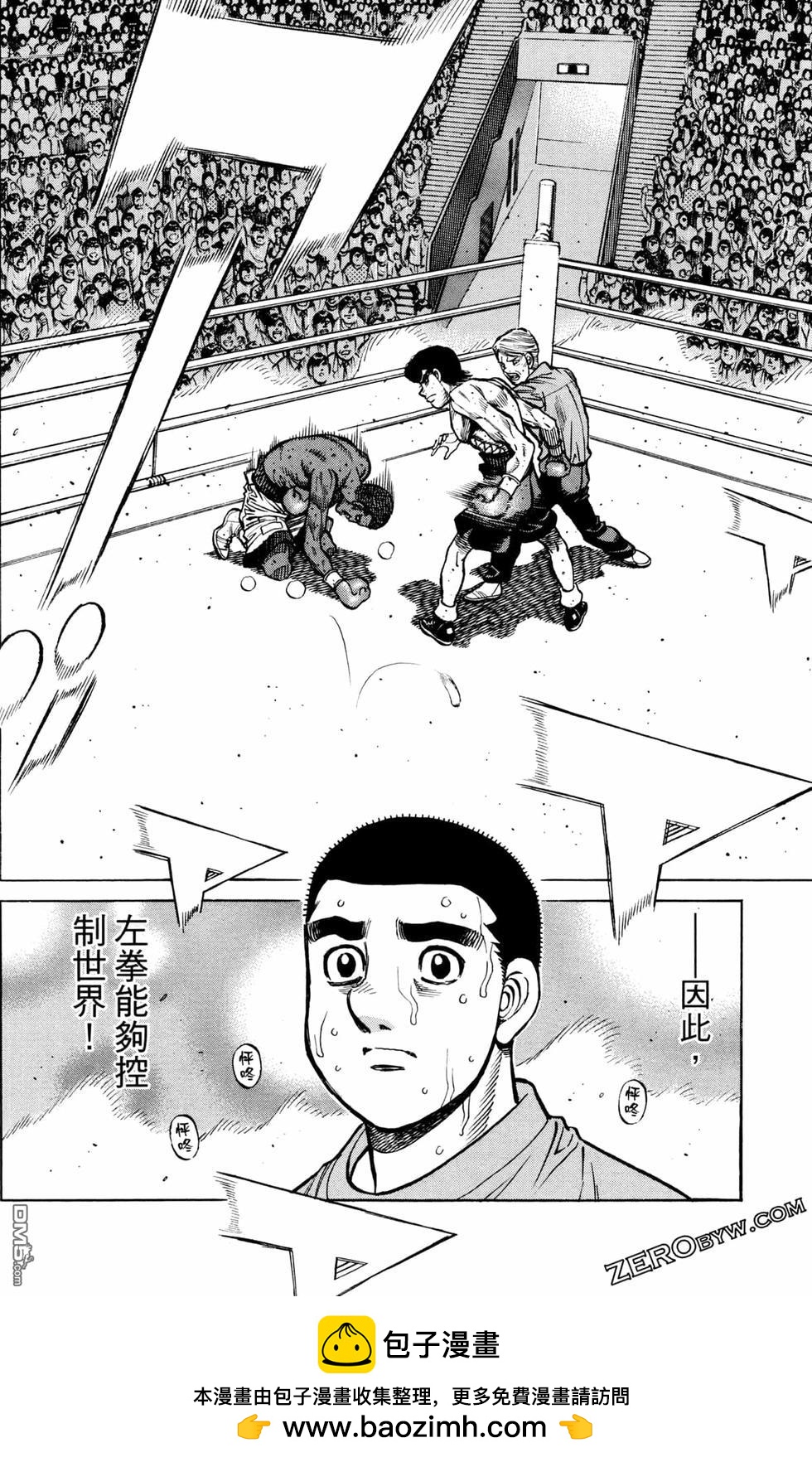 第 76 页