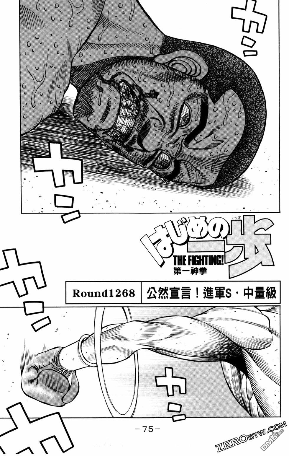 第 77 页