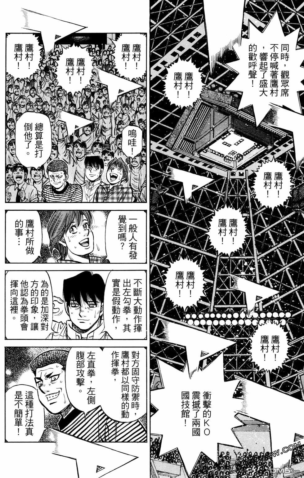 第 80 页