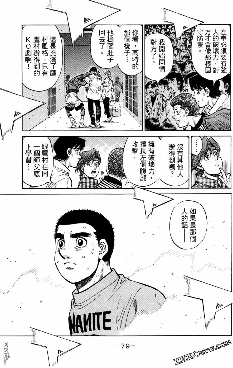 第 81 页