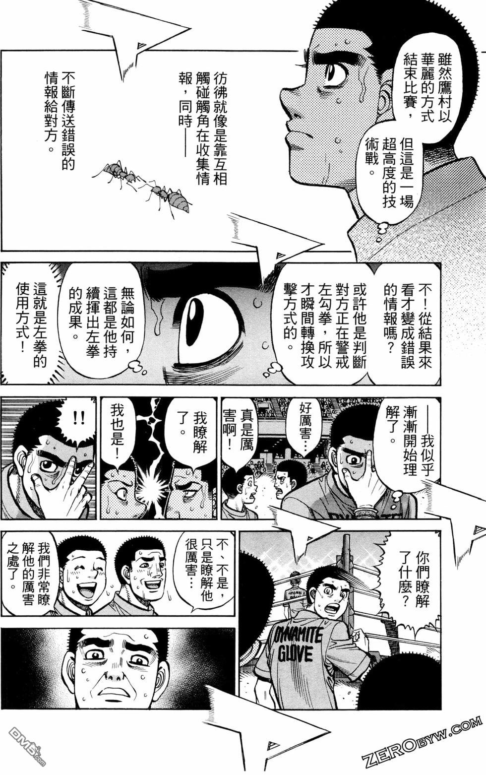 第 82 页