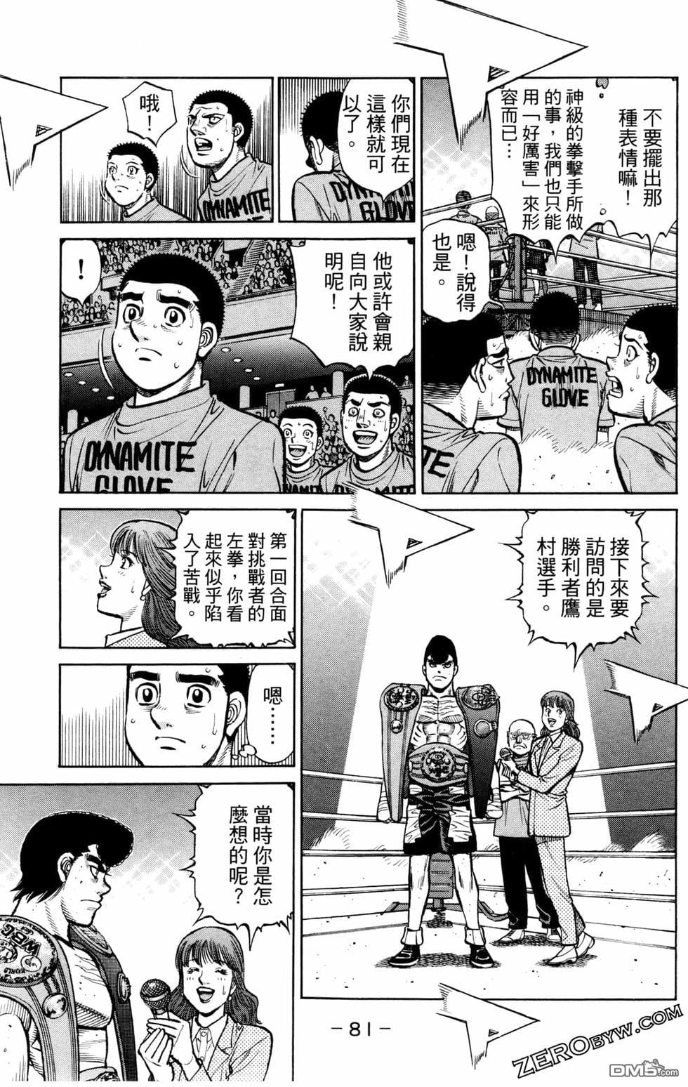 第 83 页