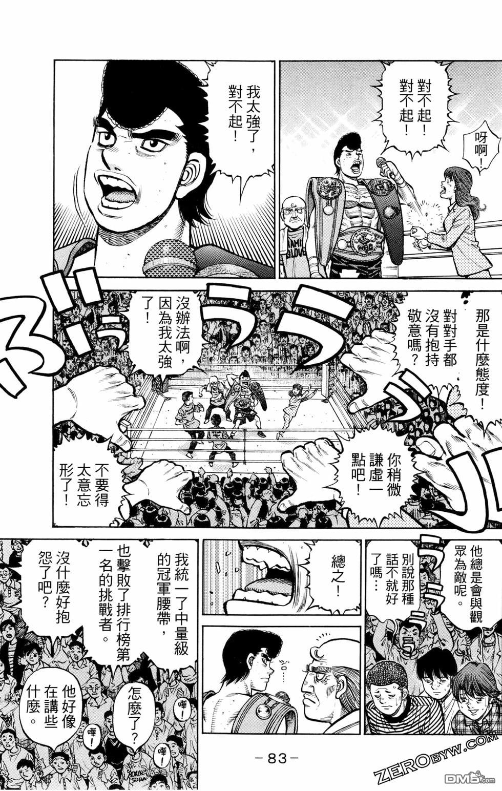 第 85 页