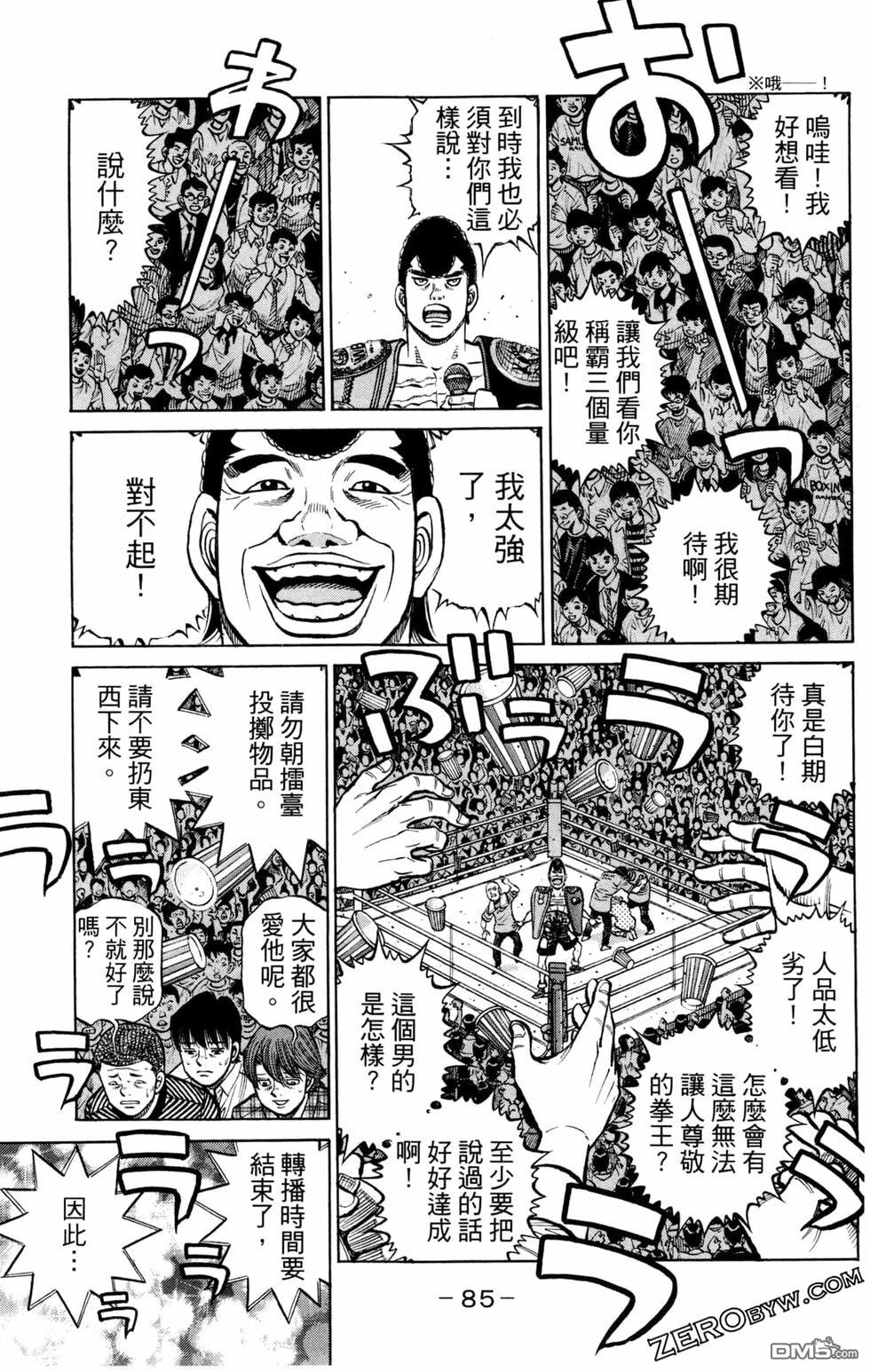 第 87 页