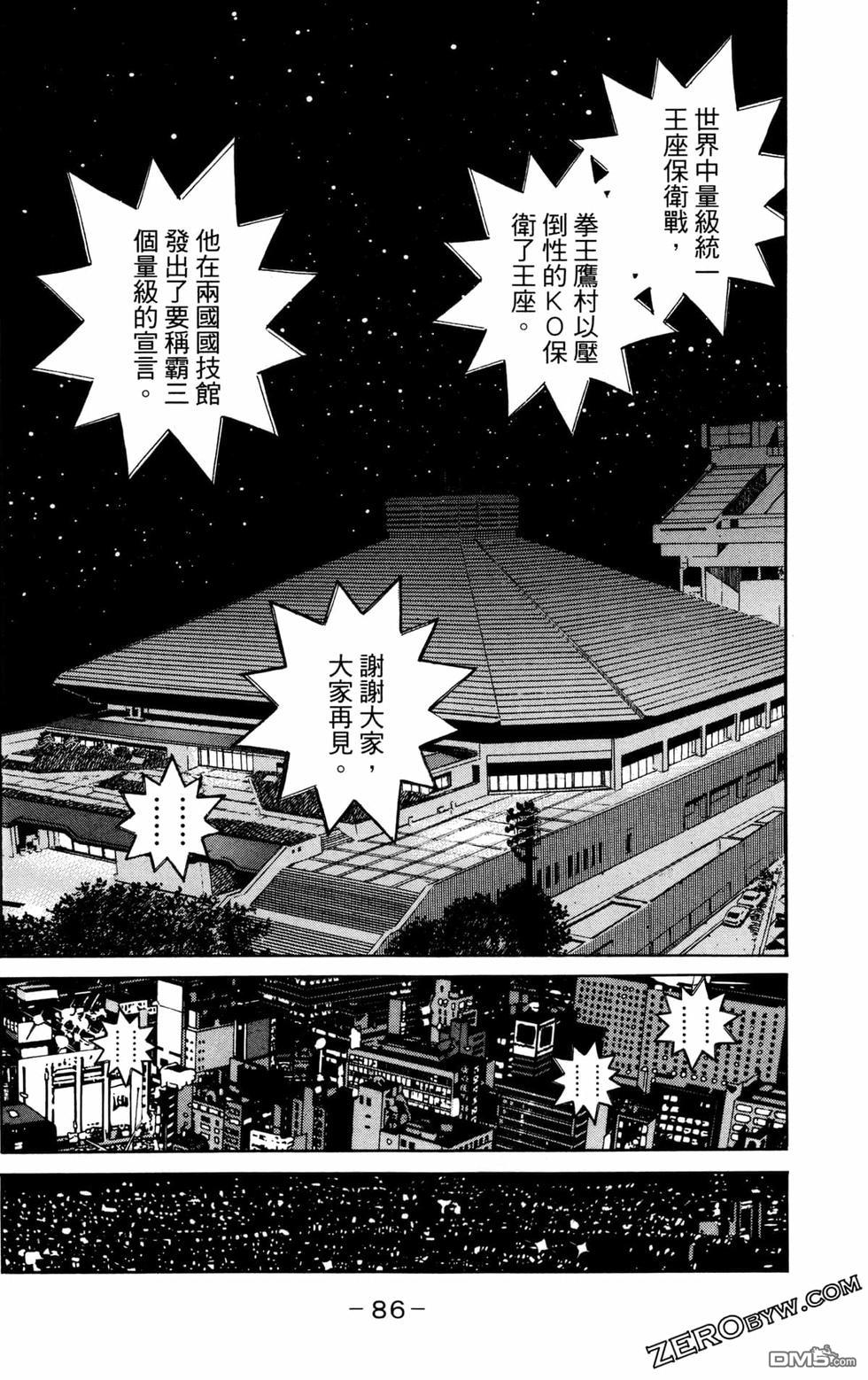 第 88 页