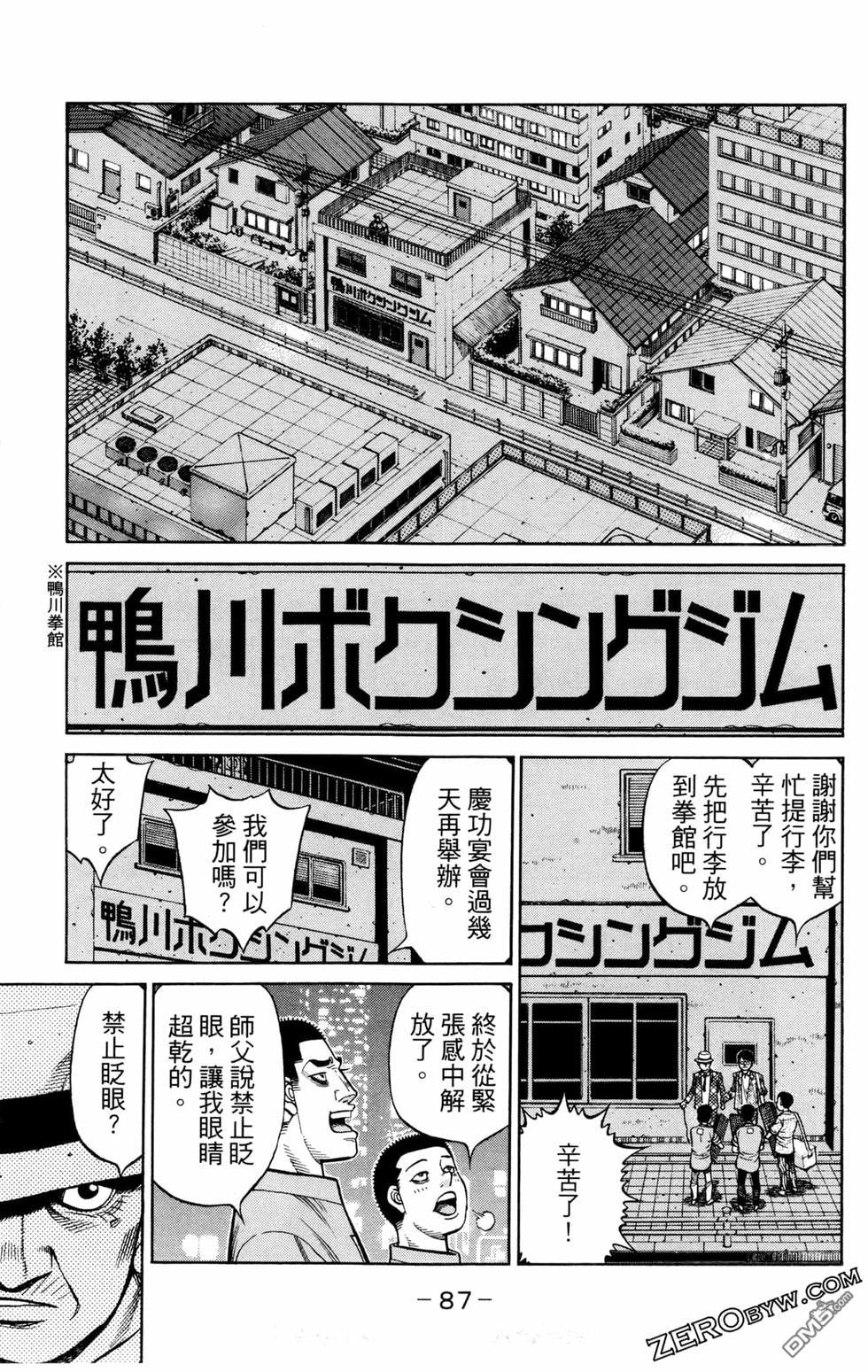 第 89 页