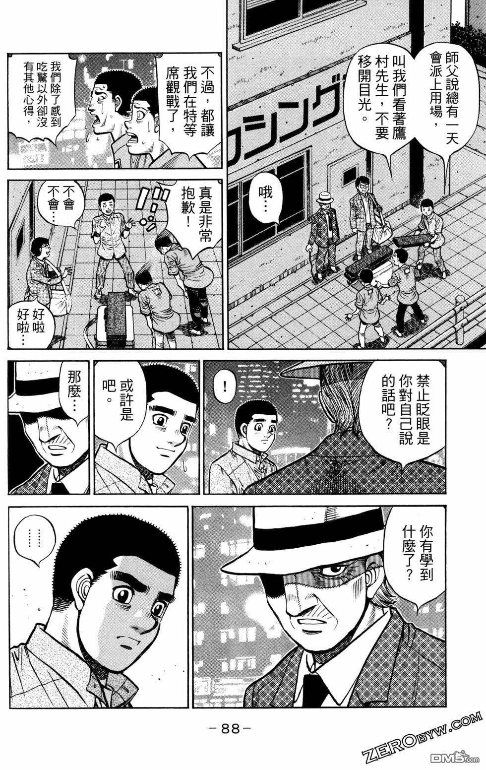 第 90 页