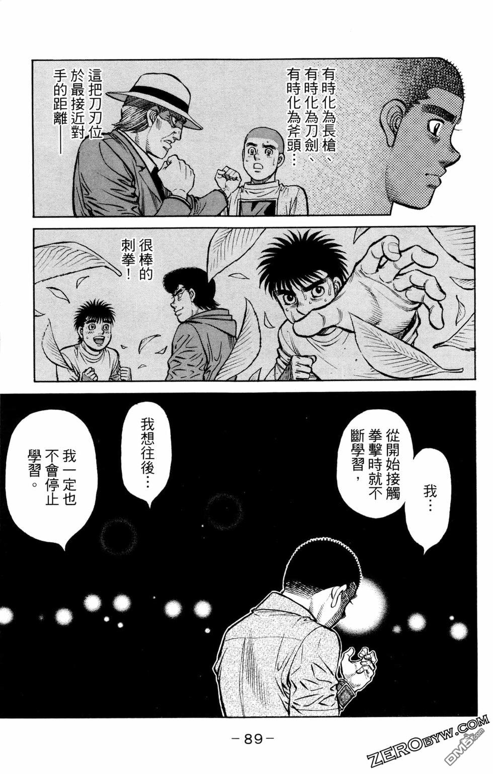 第 91 页