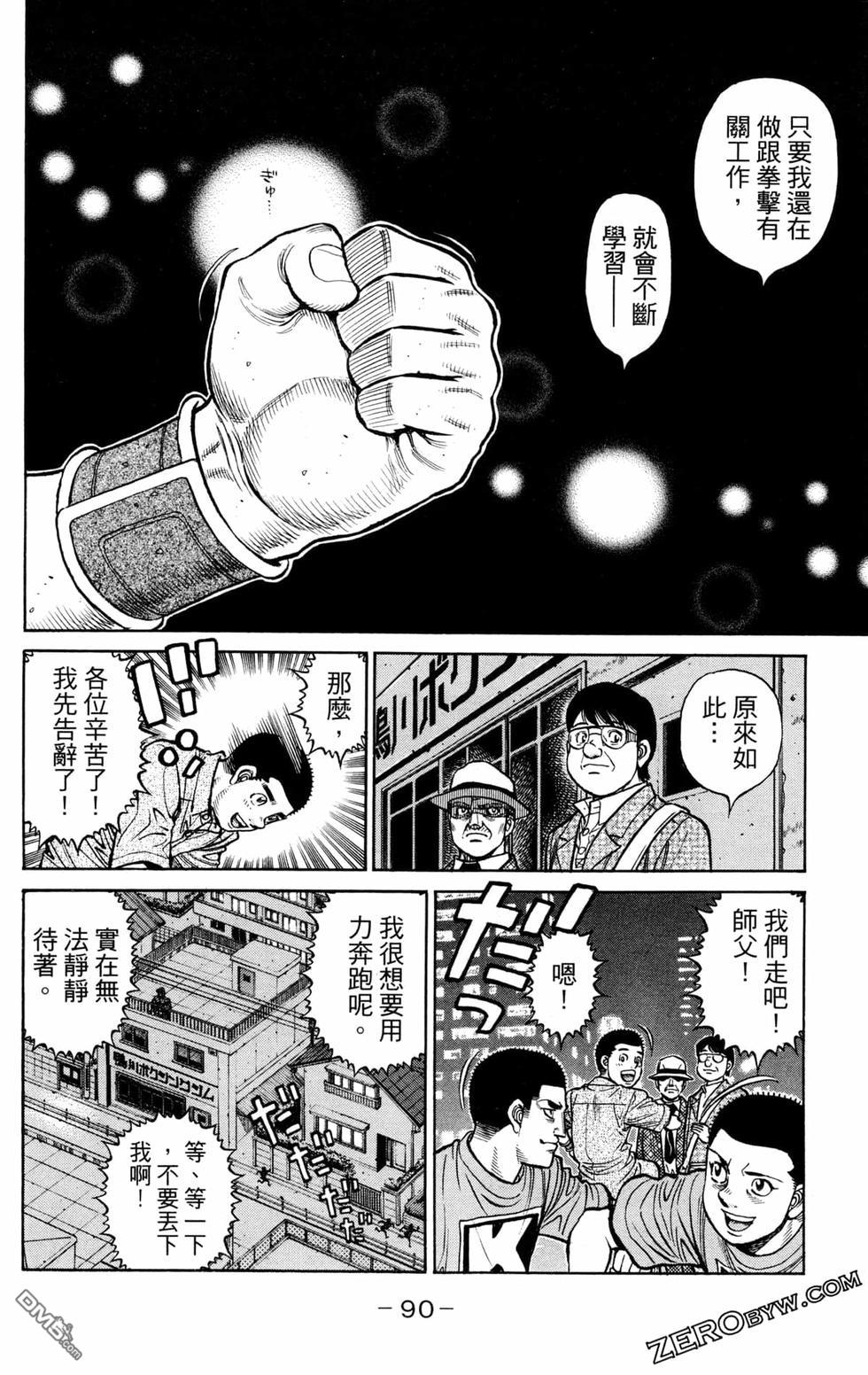 第 92 页