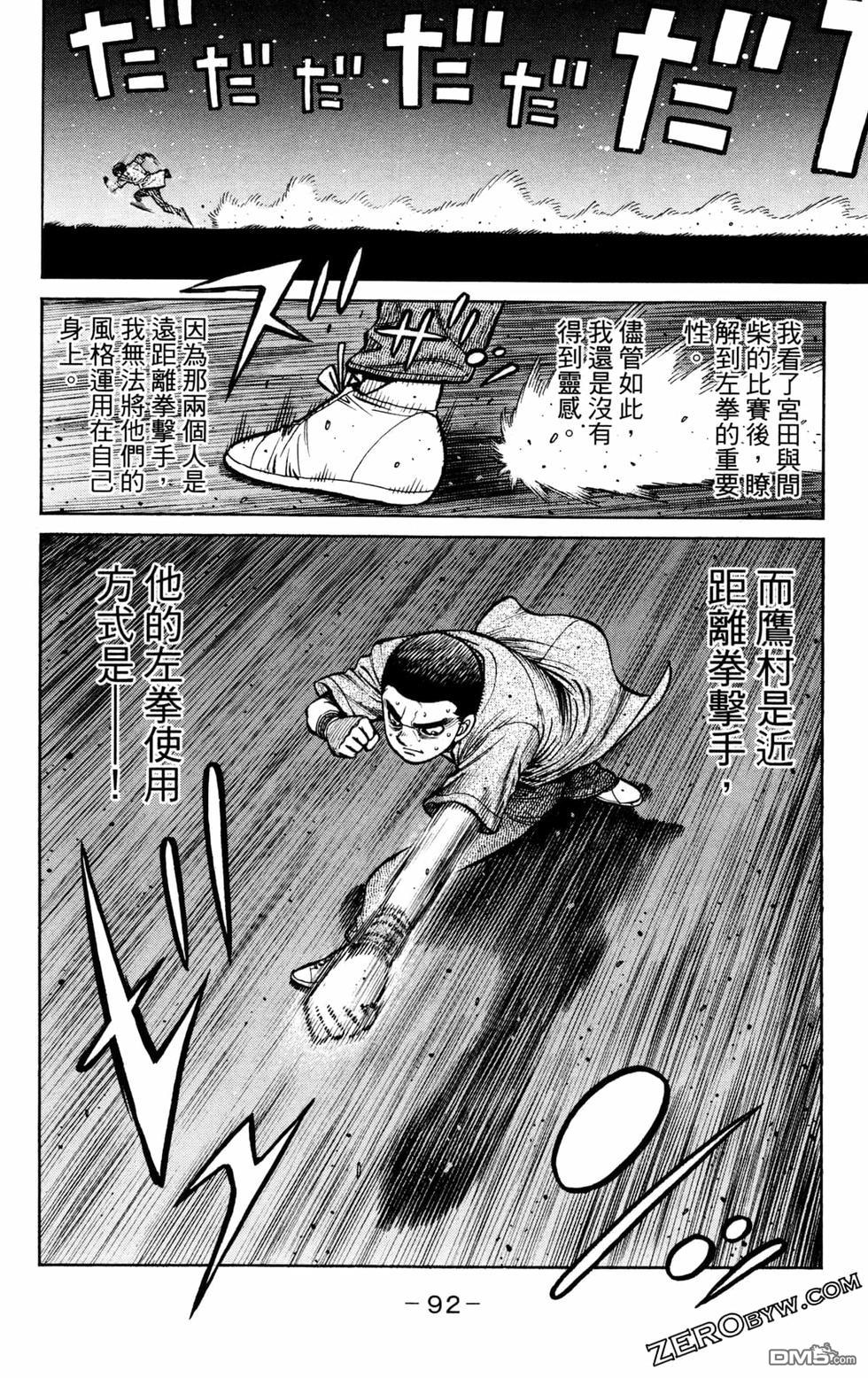 第 94 页
