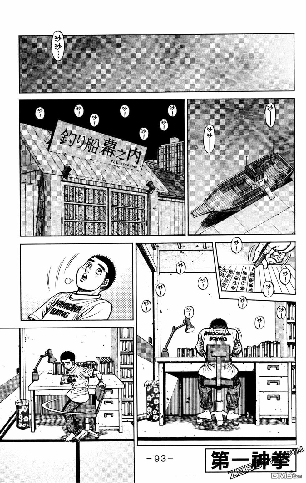 第 95 页