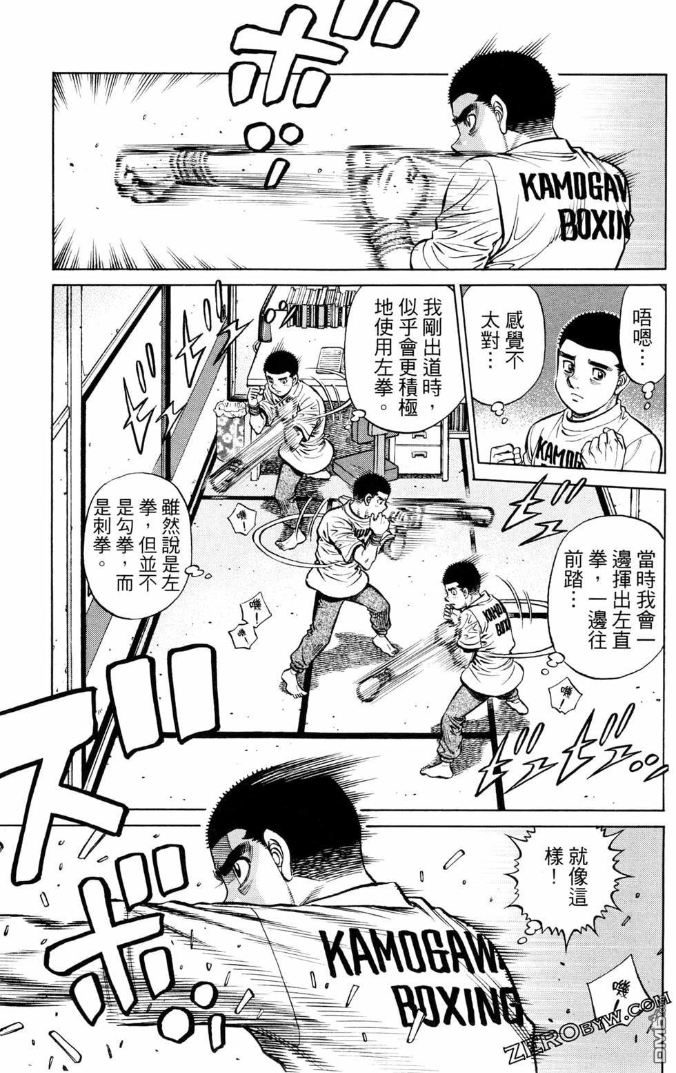 第 97 页