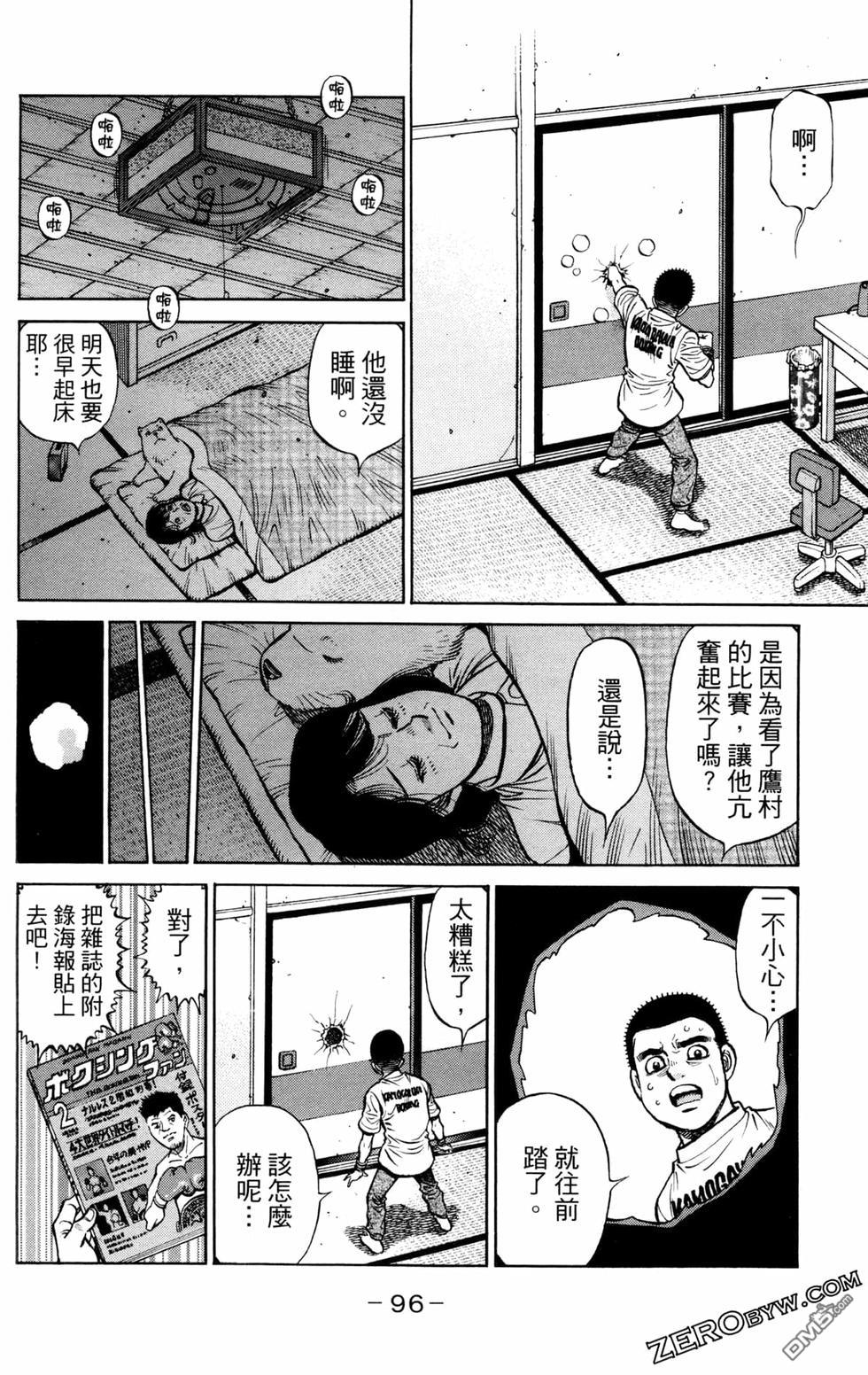第 98 页