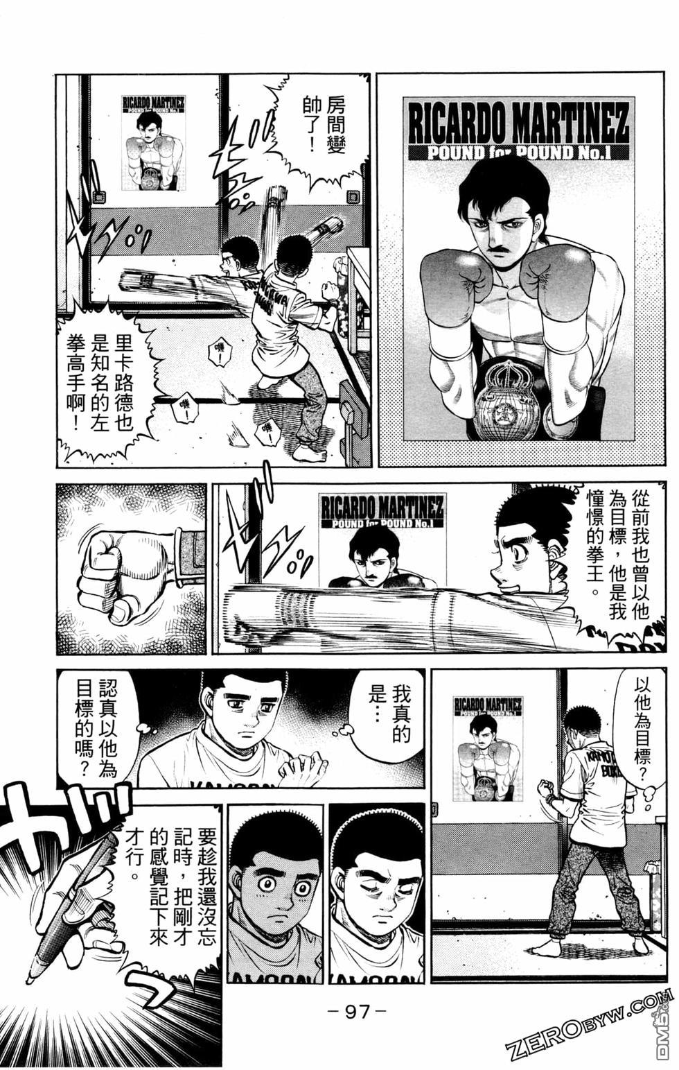 第 99 页