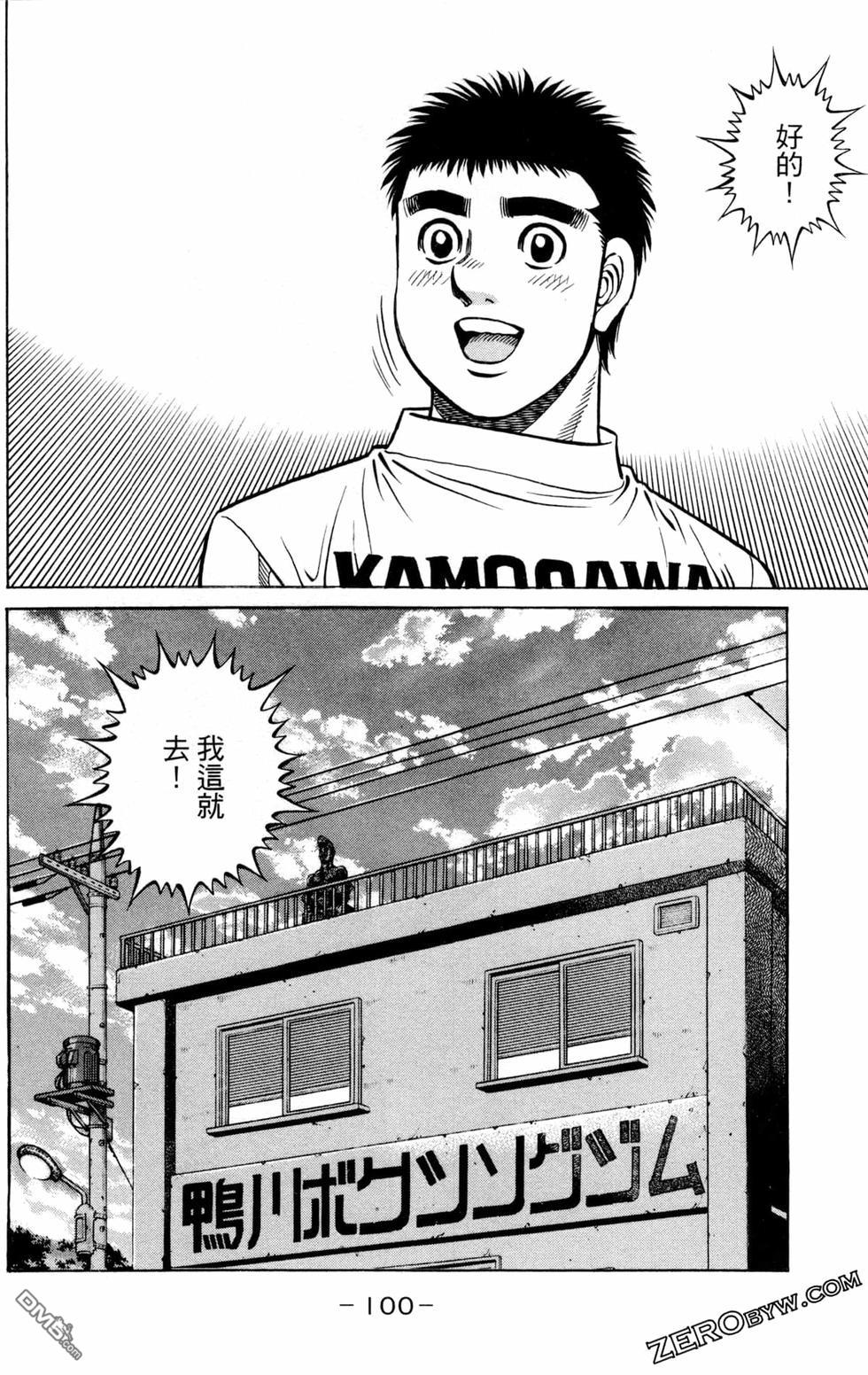 第 102 页