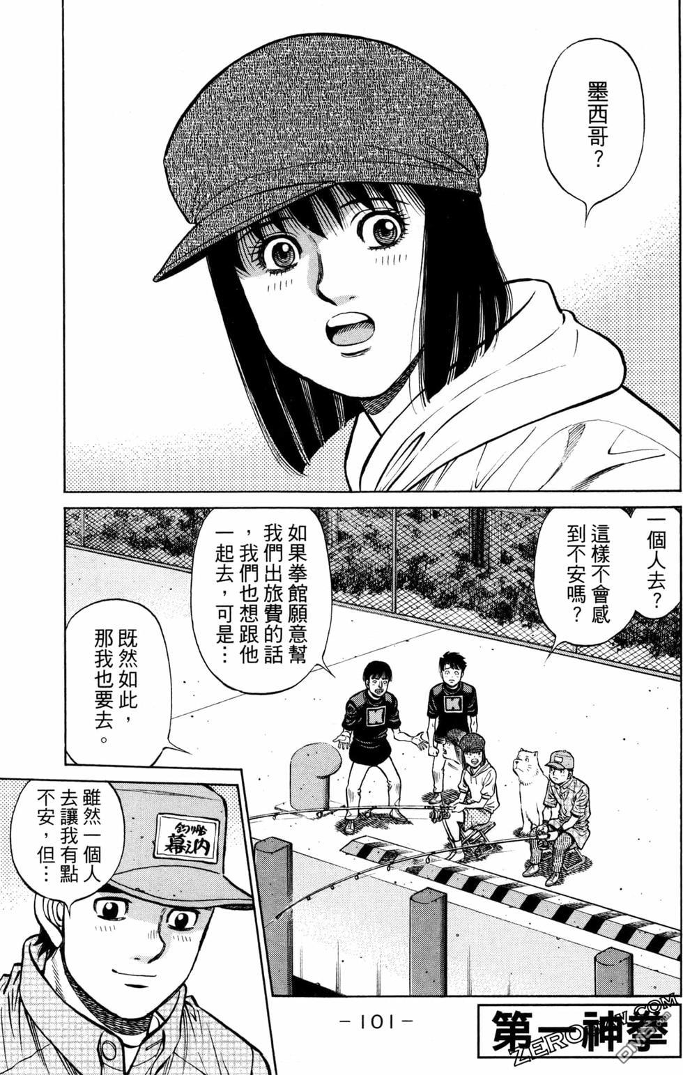 第 103 页