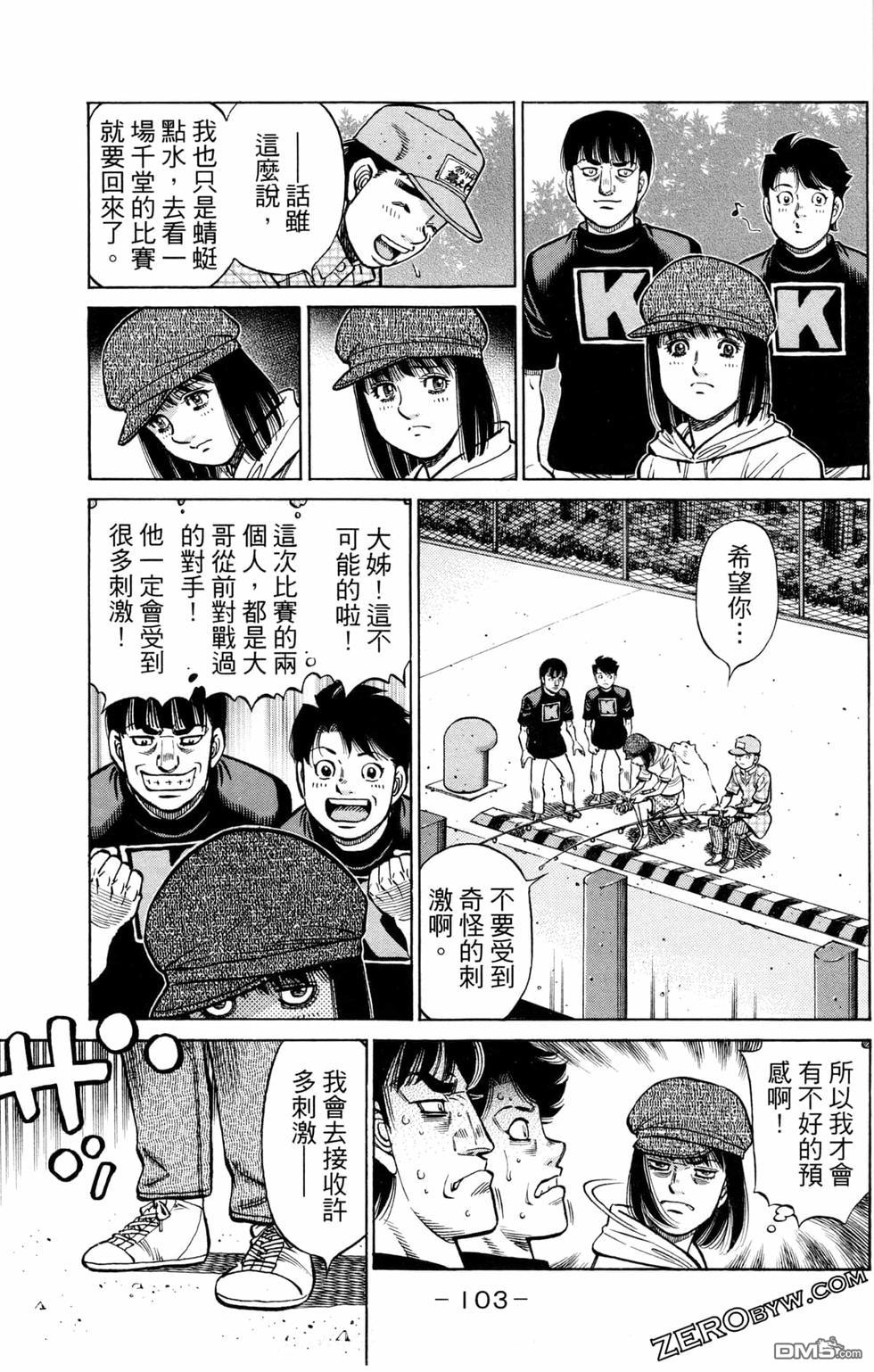 第 105 页