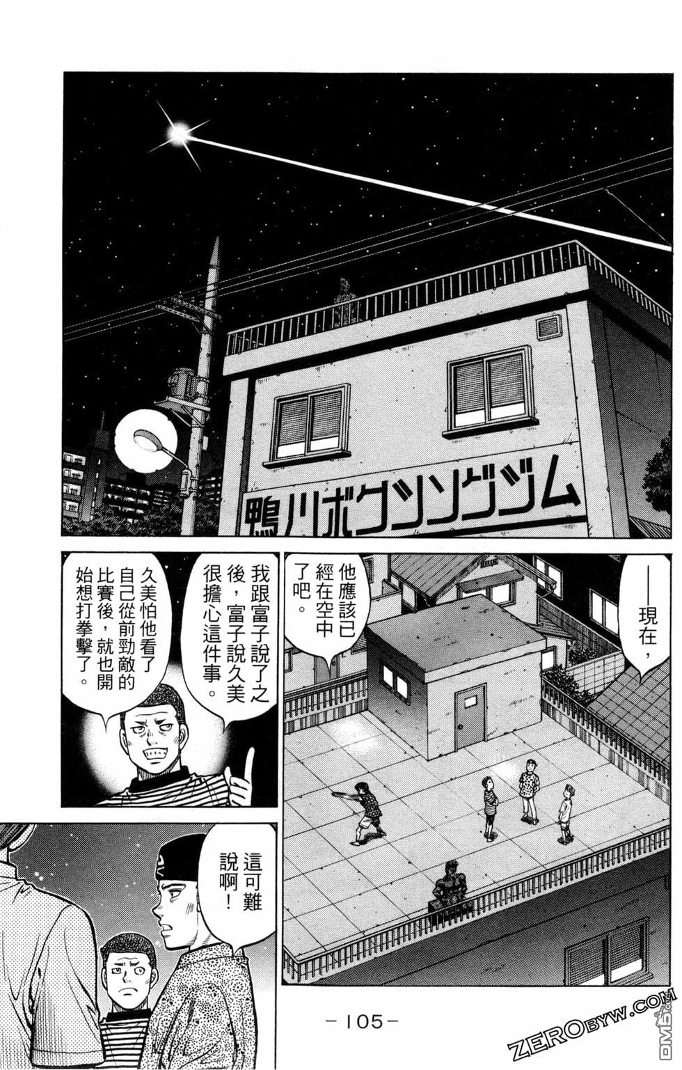 第 107 页
