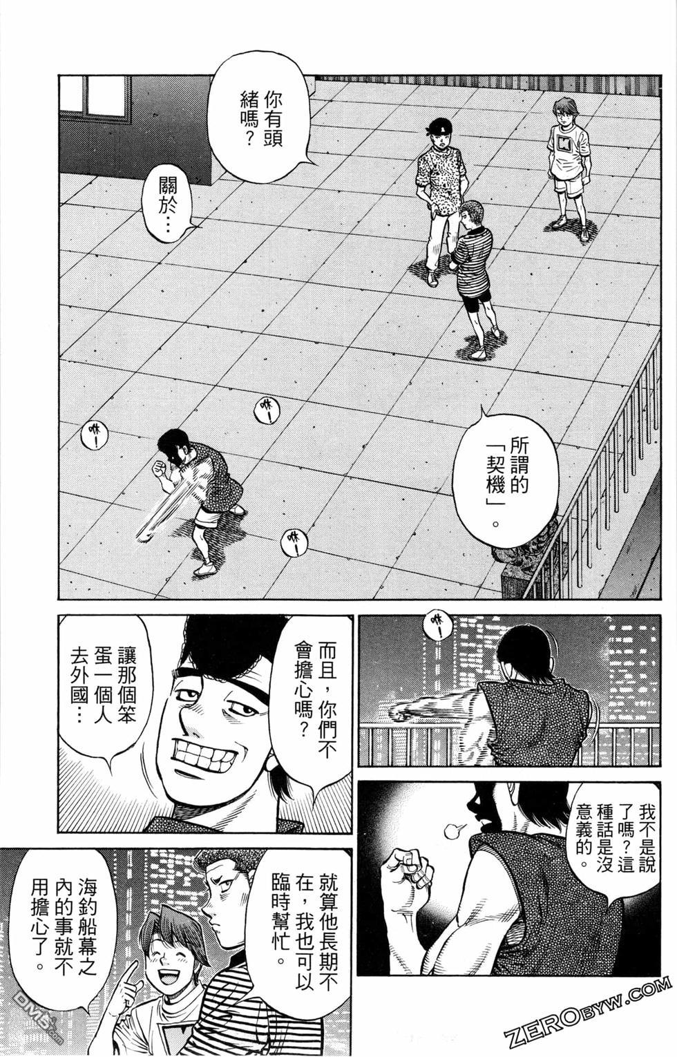 第 109 页