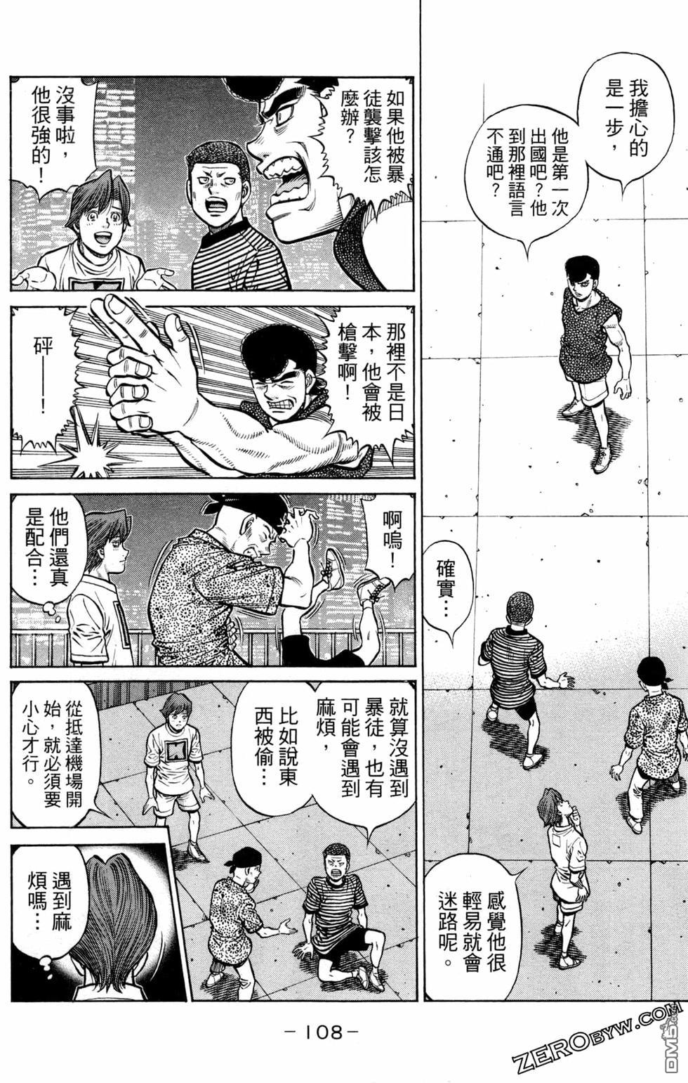 第 110 页