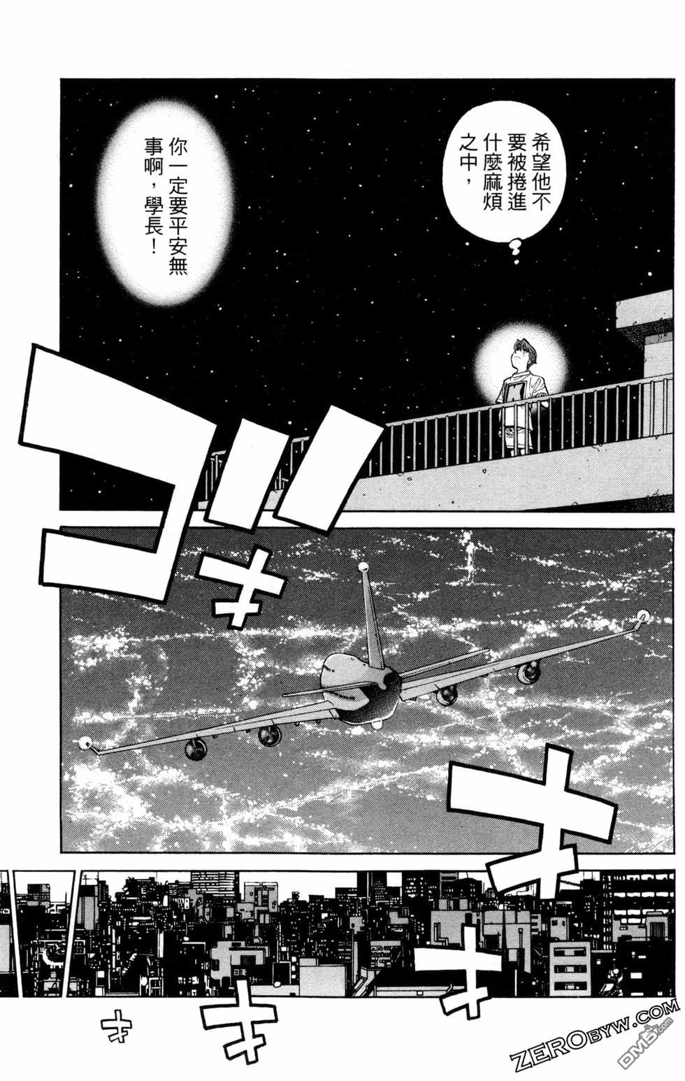 第 111 页