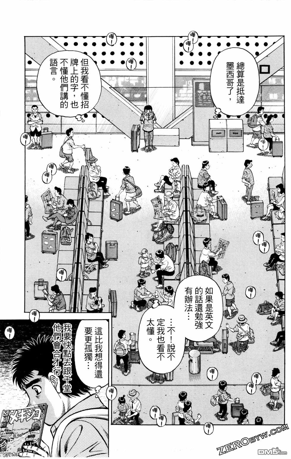 第 113 页