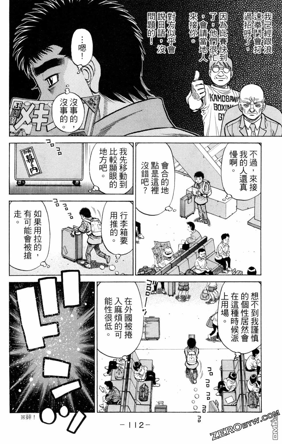 第 114 页