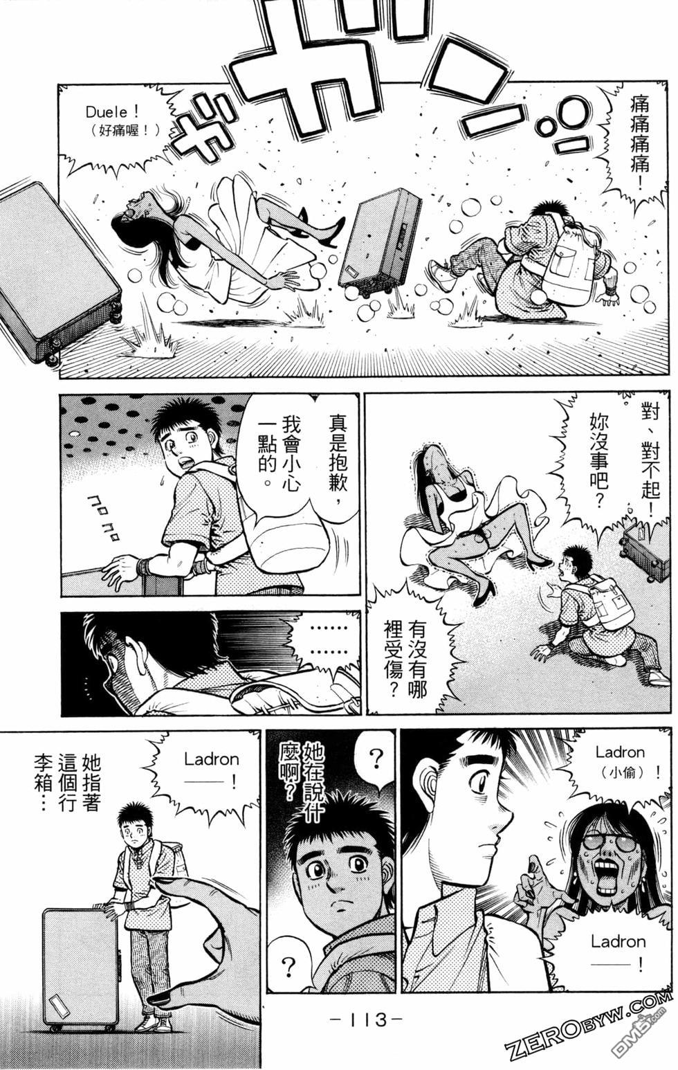 第 115 页