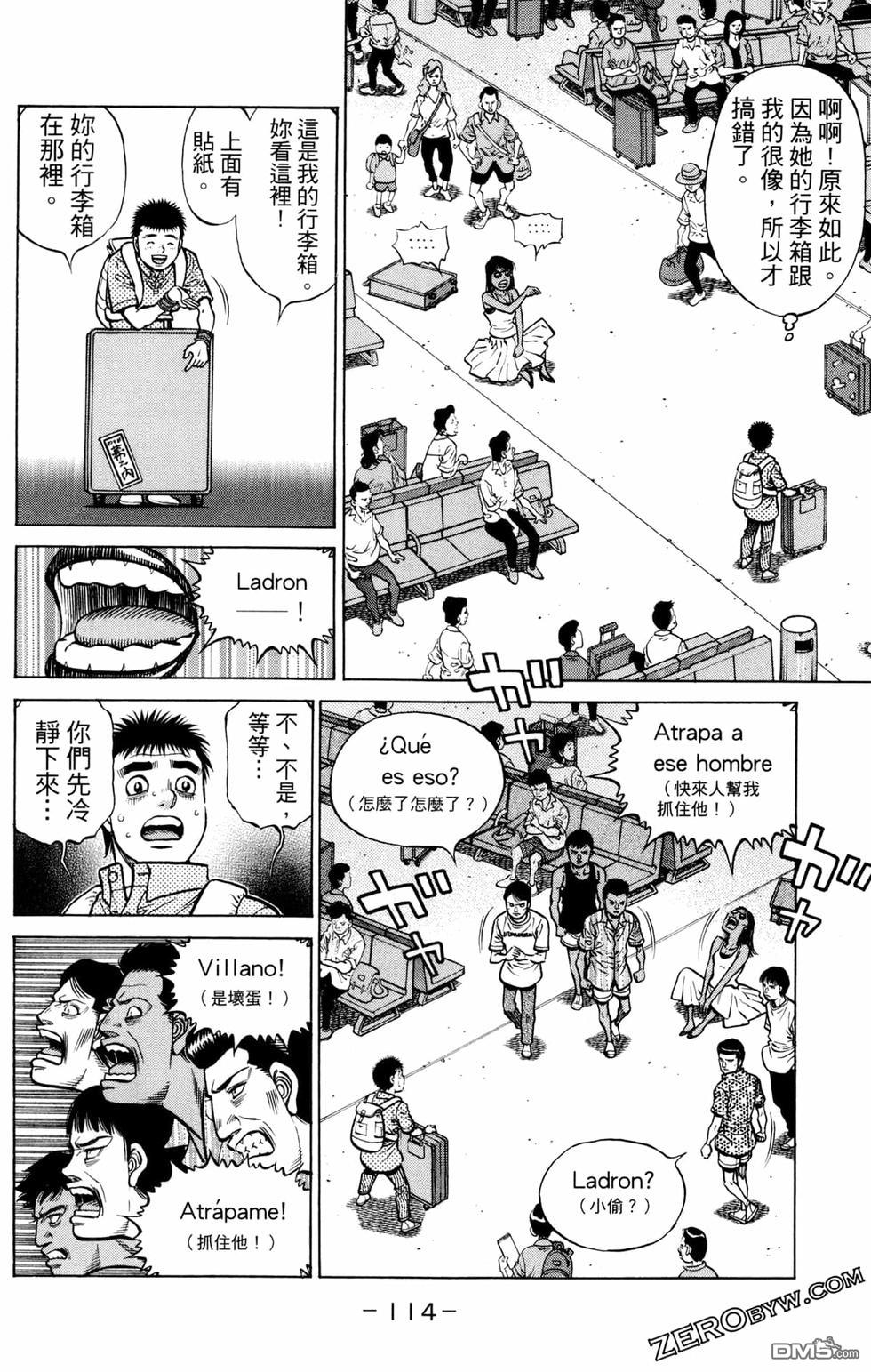 第 116 页