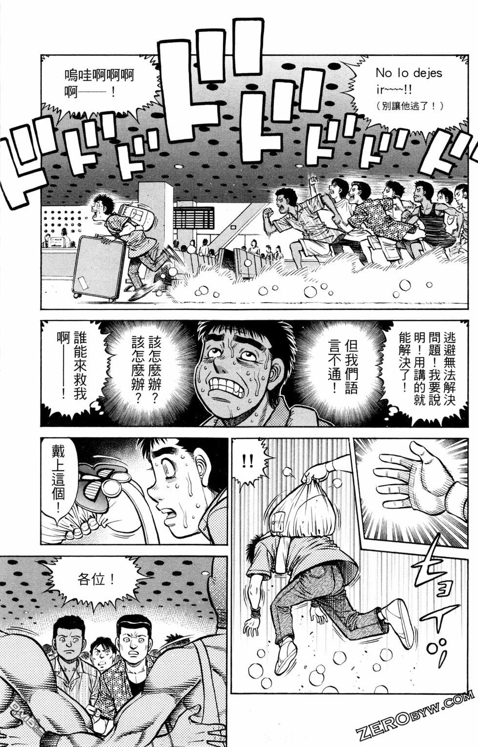 第 117 页