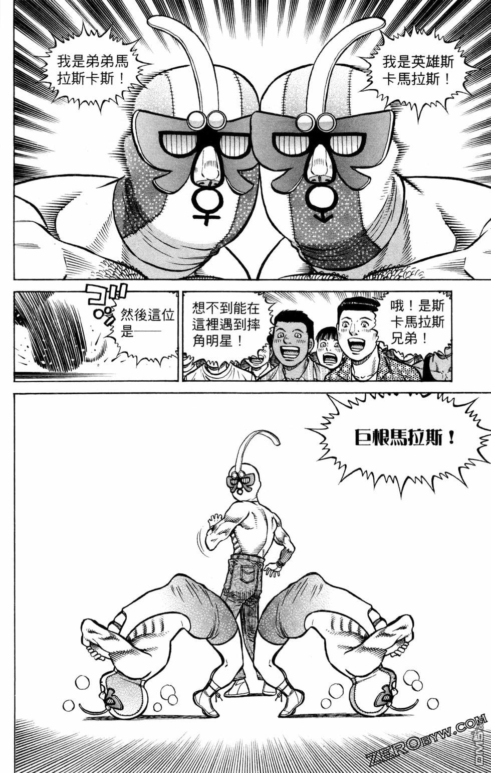 第 118 页