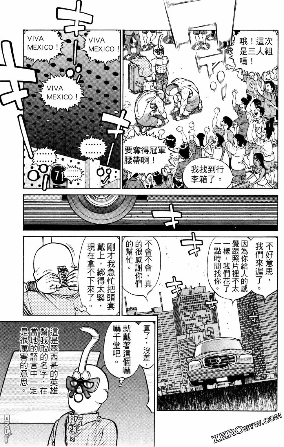 第 119 页