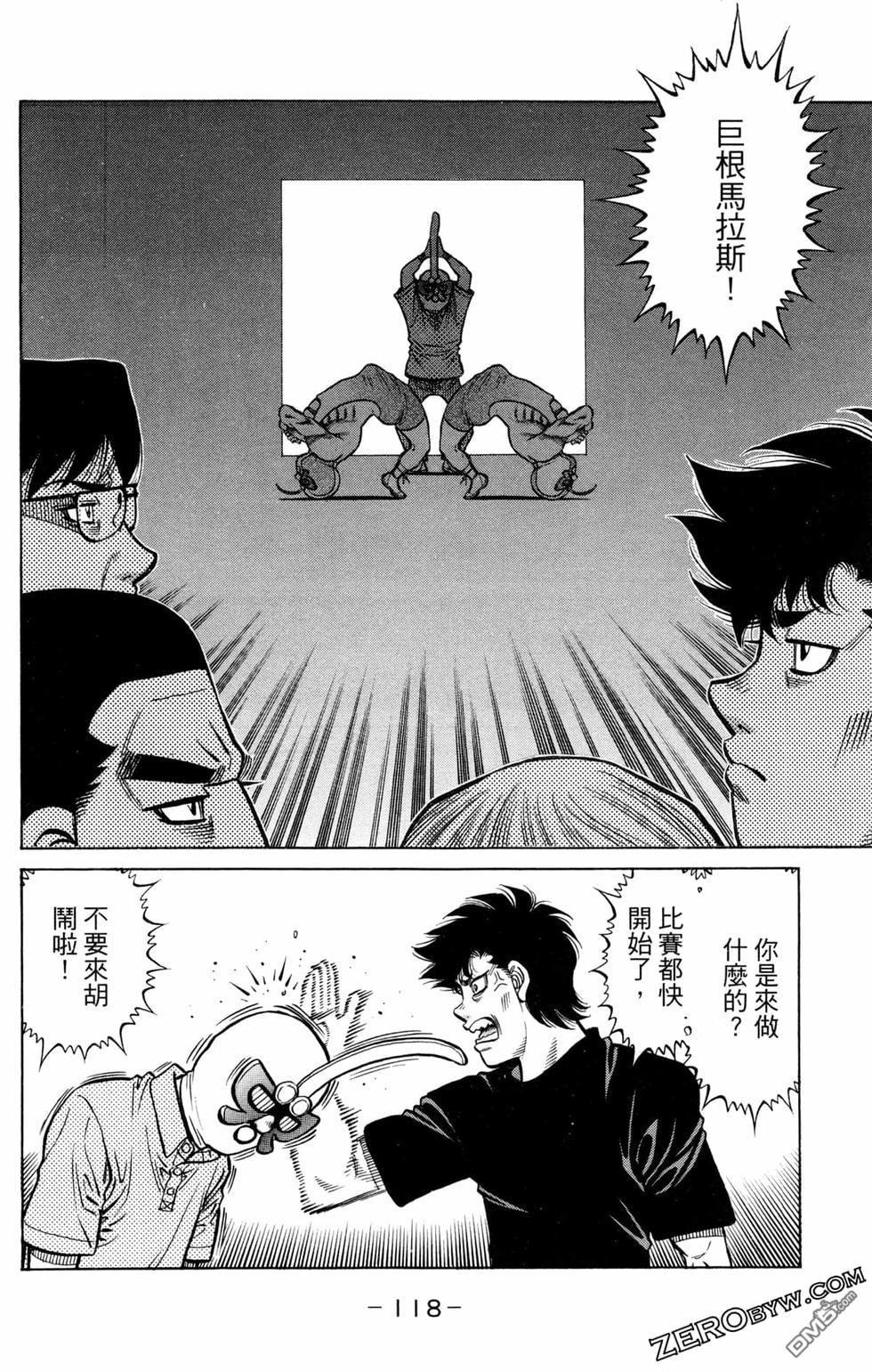 第 120 页