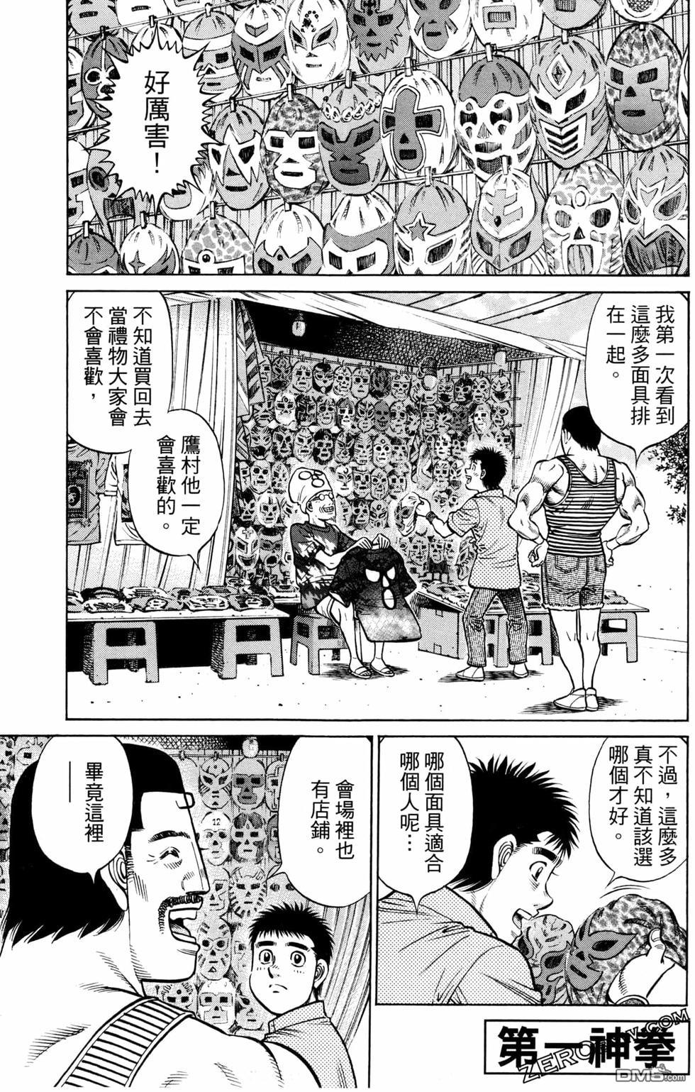第 121 页