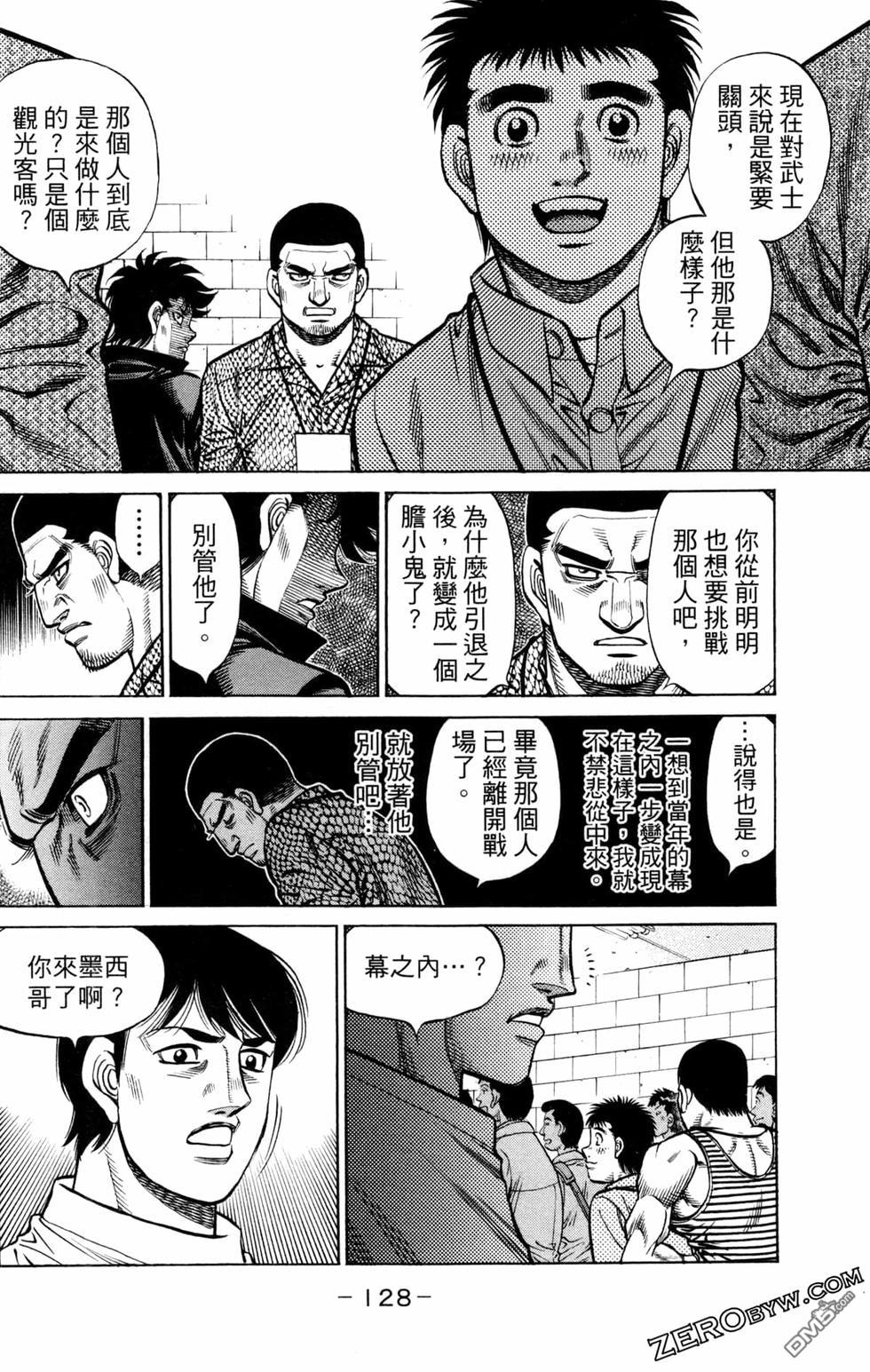 第 130 页